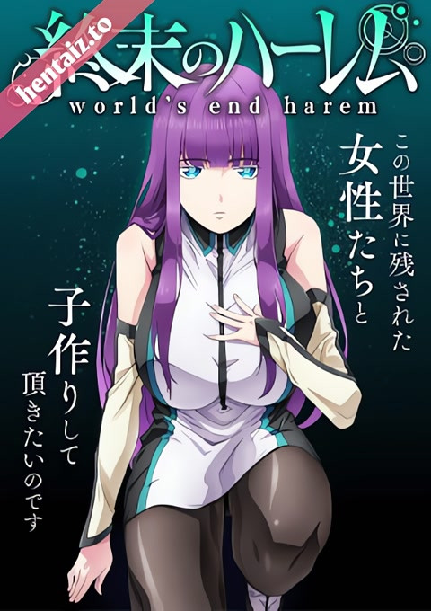 World's End Harem - ep 11